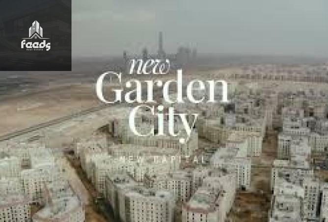 8456154 - صورة العقار 3