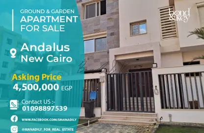 Apartment - 3 Bedrooms - 2 Bathrooms for sale in Al Andalus Buildings - Al Andalus District - New Cairo City - Cairo