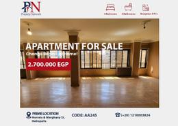 Apartment - 3 bedrooms for للبيع in Hassan Mazhar Basha St. - Almazah - Heliopolis - Masr El Gedida - Cairo