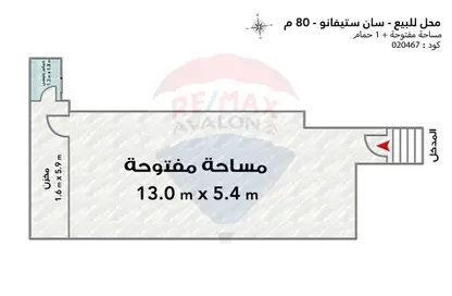 محل تجاري - استوديو - 1 حمام للبيع في سان ستيفانو - حي شرق - الاسكندرية