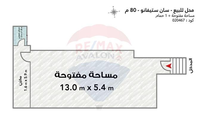 5046958 - الصورة الرئيسية للعقار