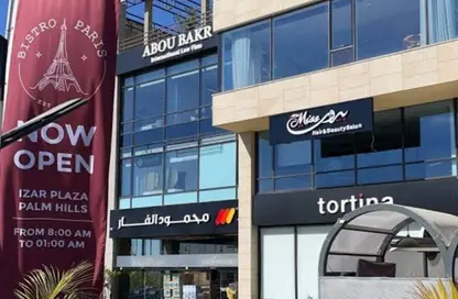 Office Space - Studio for rent in Arkan Plaza - 26th of July Corridor - Sheikh Zayed City - Giza