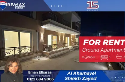 Apartment - 3 Bedrooms - 2 Bathrooms for rent in Kanaria - Sheikh Zayed Compounds - Sheikh Zayed City - Giza