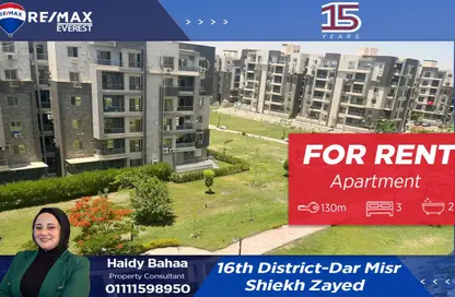 Apartment - 3 Bedrooms - 2 Bathrooms for rent in Dar Misr - 16th District - Sheikh Zayed City - Giza