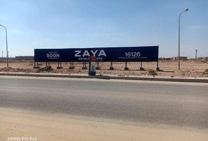 8375086 - صورة العقار 3