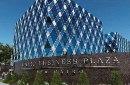 Office Space - Studio - 1 Bathroom for rent in Cairo Business Plaza - North Teseen St. - The 5th Settlement - New Cairo City - Cairo