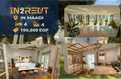 Villa - 4 Bedrooms - 4 Bathrooms for rent in Sarayat Al Maadi - Hay El Maadi - Cairo