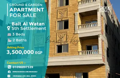 Apartment - 3 Bedrooms - 2 Bathrooms for sale in Bait Alwatan - The 5th Settlement - New Cairo City - Cairo