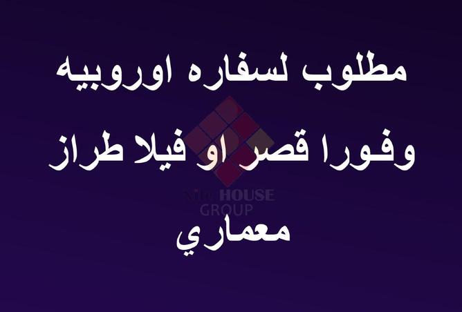 8365593 - صورة العقار 2