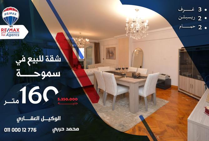 8374602 - Property Main Image