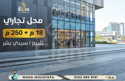 Shop - Studio - 1 Bathroom for sale in Khaled Ibn Alwaleed St. - Sidi Beshr - Hay Awal El Montazah - Alexandria