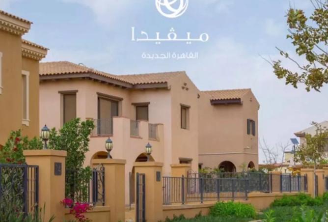 8064325 - صورة العقار 3