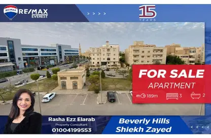 شقة - 3 غرف نوم - 2 حمامات للبيع في 6 ويست - بيفرلي هيلز - كمبوندات الشيخ زايد - الشيخ زايد - الجيزة