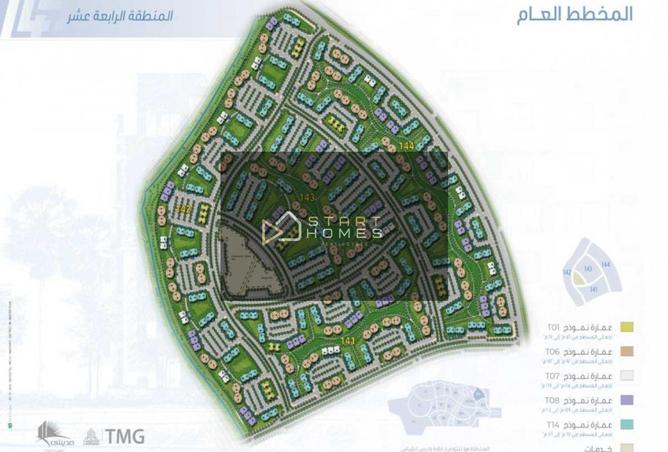 8386108 - Property Image 2