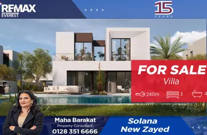 فيلا - 3 غرف نوم - 4 حمامات للبيع في ريفرز - مدينة زايد الجديدة - الشيخ زايد - الجيزة