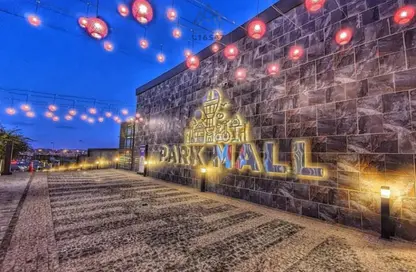 شقة - غرفة نوم - 1 حمام للبيع في مول هايد بارك بيزنس - شارع التسعين الجنوبي - التجمع الخامس - مدينة القاهرة الجديدة - القاهرة