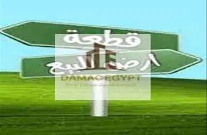 قطعة أرض - استوديو للبيع في اب تاون اكتوبر الجديدة - مدينة أكتوبر الجديدة - مدينة 6 أكتوبر - الجيزة