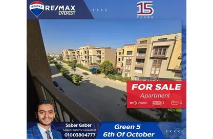 شقة - 3 غرف نوم - 3 حمامات للبيع في ايتابا - كمبوندات الشيخ زايد - الشيخ زايد - الجيزة
