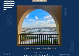 Penthouse - 3 bedrooms - 2 bathrooms for للبيع in Water Side - Al Gouna - Hurghada - Red Sea