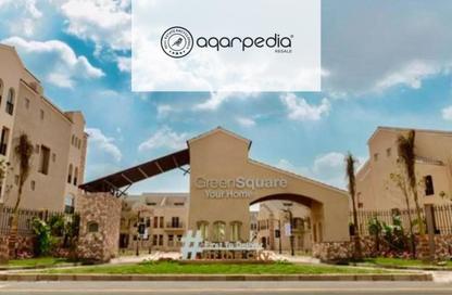 Apartment - 3 Bedrooms - 3 Bathrooms for sale in Green Square - Mostakbal City Compounds - Mostakbal City - Future City - Cairo