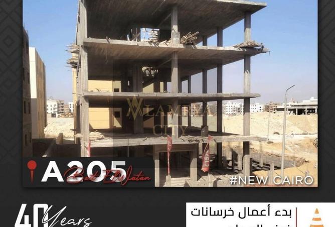 8151197 - صورة العقار 3