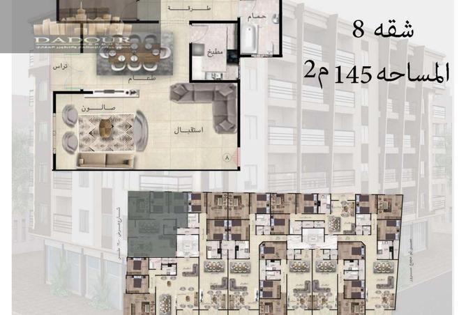 7950640 - Property Main Image