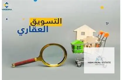 Apartment - 3 Bedrooms - 2 Bathrooms for sale in Ahmed Orabi St. - Faisal - Hay El Haram - Giza