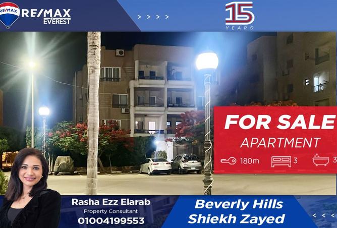 8033429 - Property Main Image