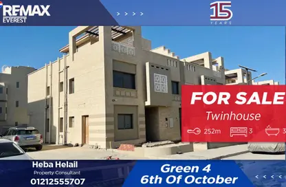 منزل مزدوج - 3 غرف نوم - 3 حمامات للبيع في جرين 4 - كمبوندات 6 أكتوبر - مدينة 6 أكتوبر - الجيزة منزل مزدوج - 3 غرف نوم - 3 حمامات للبيع في جرين 4 - كمبوندات 6 أكتوبر - مدينة 6 أكتوبر - الجيزة