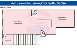 مساحات مكتبية - 1 حمام for للايجار in شارع سوريا - رشدي - حي شرق - الاسكندرية