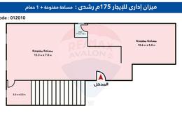 مساحات مكتبية - 1 حمام for للايجار in شارع سوريا - رشدي - حي شرق - الاسكندرية مساحات مكتبية - 1 حمام for للايجار in شارع سوريا - رشدي - حي شرق - الاسكندرية
