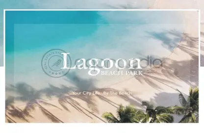 iVilla - 3 Bedrooms - 3 Bathrooms for sale in Lagoon Beach Park - 5th Settlement Compounds - The 5th Settlement - New Cairo City - Cairo