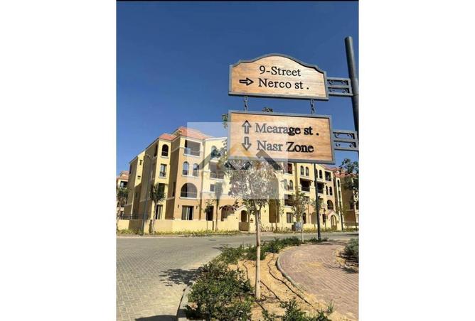 8004586 - صورة العقار 2