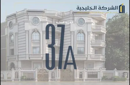 Apartment - 3 Bedrooms - 2 Bathrooms for sale in Tulip - Beit Al Wattan - New Damietta - Demyat
