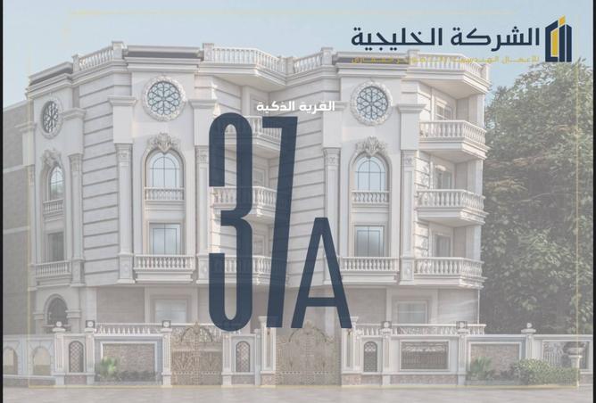 8109168 - صورة العقار 2