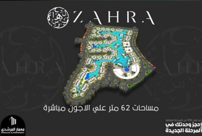 8100652 - صورة العقار 3