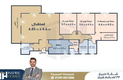 شقة - 4 غرف نوم - 4 حمامات للبيع في بالم هيلز - كمبوندات الاسكندرية - الاسكندرية
