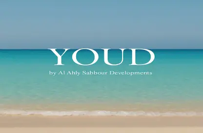 شاليه - 2 غرف نوم - 2 حمامات للبيع في يود - راس الحكمة - الساحل الشمالي