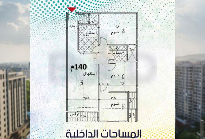 8533774 - صورة العقار 2