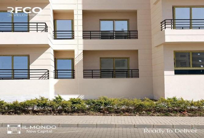 8478867 - صورة العقار 2