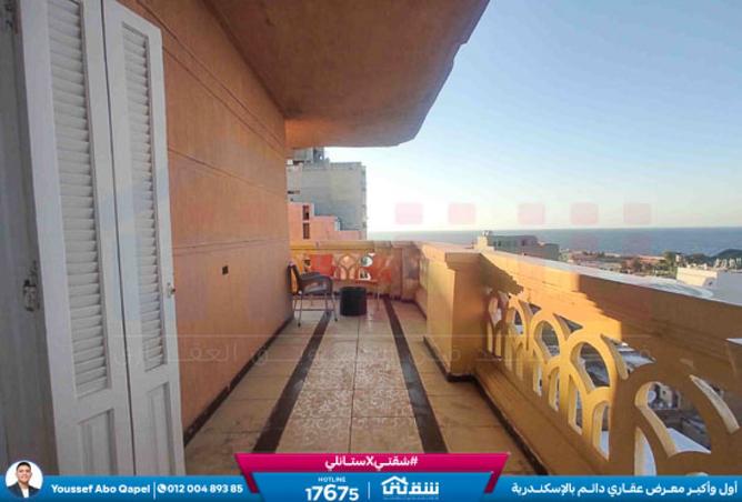 8363848 - صورة العقار 2