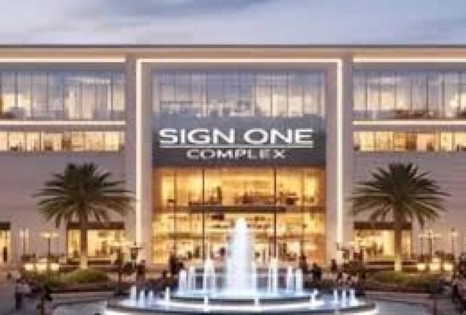 8463265 - صورة العقار 3