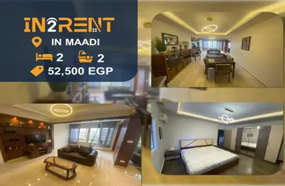 Apartment - 2 Bedrooms - 2 Bathrooms for rent in Degla Square - Degla - Hay El Maadi - Cairo