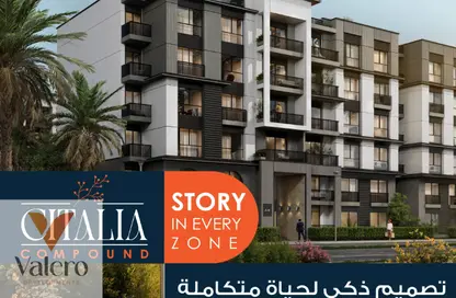 Apartment - 3 Bedrooms - 2 Bathrooms for sale in Obour City - Qalyubia