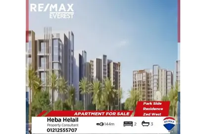 شقة - 2 غرف نوم - 3 حمامات للبيع في بارك سايد ريزيدنس - أبراج زيد - كمبوندات الشيخ زايد - الشيخ زايد - الجيزة