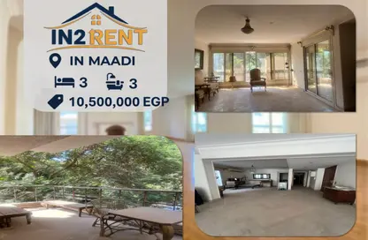 شقة - 3 غرف نوم - 3 حمامات للبيع في شارع 263 - المعادي الجديدة - حي المعادي - القاهرة