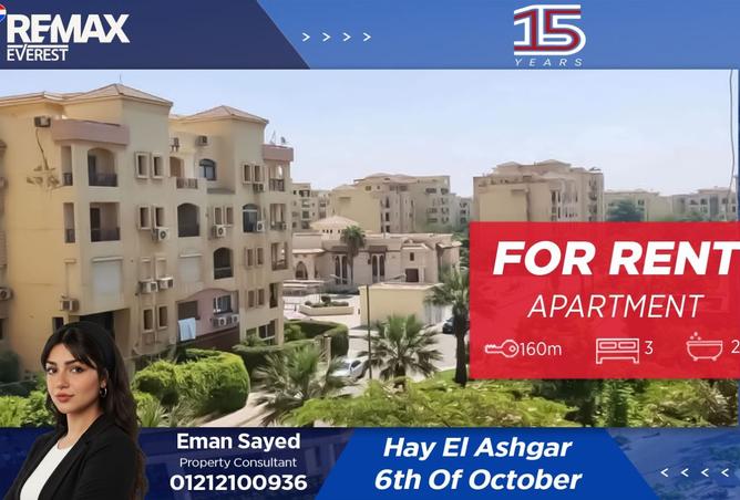 8546797 - الصورة الرئيسية للعقار