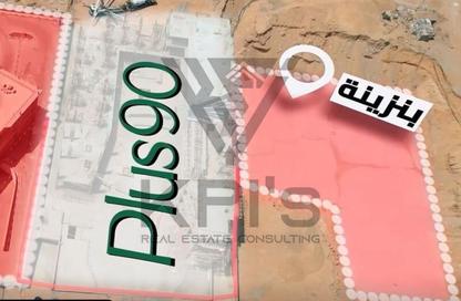Retail - Studio - 1 Bathroom for sale in Plus 90 Mall - North Teseen St. - The 5th Settlement - New Cairo City - Cairo