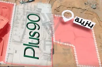 محل - استوديو - 1 حمام للبيع في مول بلص ٩٠ - شارع التسعين الشمالي - التجمع الخامس - مدينة القاهرة الجديدة - القاهرة