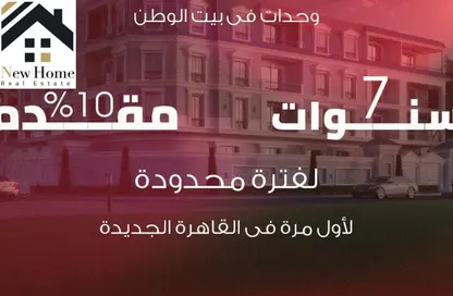 شقة - 3 غرف نوم - 2 حمامات للبيع في التجمع الخامس - مدينة القاهرة الجديدة - القاهرة شقة - 3 غرف نوم - 2 حمامات للبيع في التجمع الخامس - مدينة القاهرة الجديدة - القاهرة
